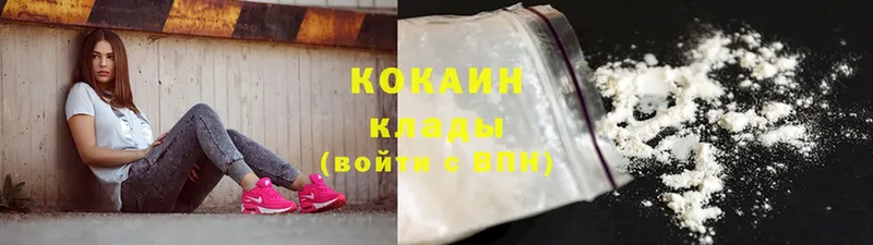 shop состав  hydra ссылка  Волоколамск  Cocaine Columbia 