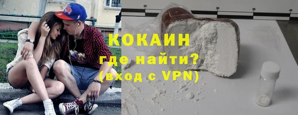 альфа пвп VHQ Бронницы