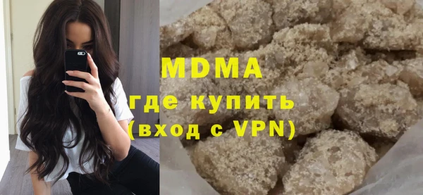 мяу мяу кристалл Армянск