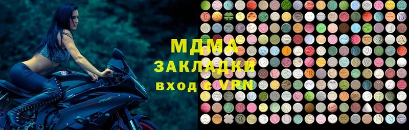 MDMA Molly  наркотики  Волоколамск 