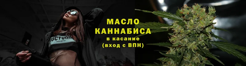 сайты даркнета телеграм  Волоколамск  Дистиллят ТГК гашишное масло  хочу  